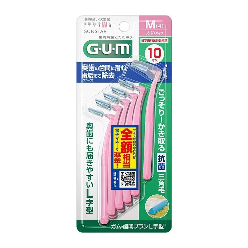 G·U·M интердентална четка за зъби, L-образна ортодонтска форма, пластмасов материал, за почистване, университетска употреба