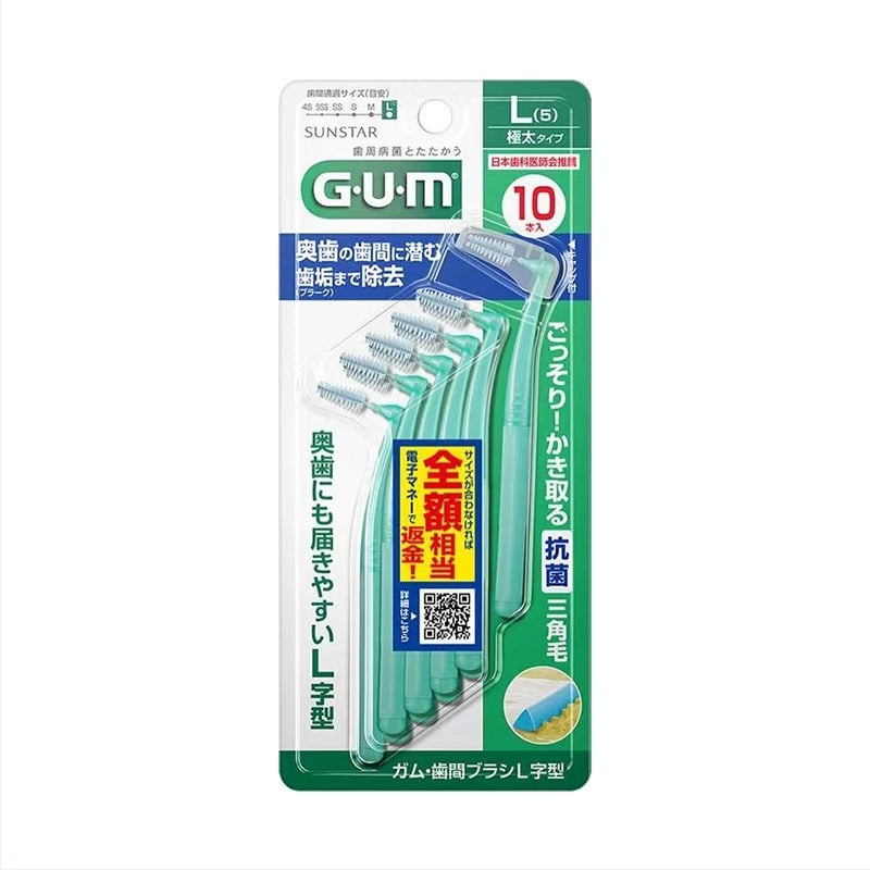 G·U·M интердентална четка за зъби, L-образна ортодонтска форма, пластмасов материал, за почистване, университетска употреба