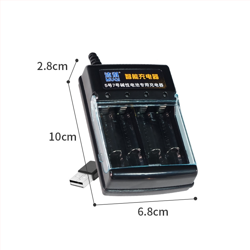 Mu Qi univerzalni punjač baterija 1,5V alkalinske Ni-MH Ni-Cd s USB kabelom