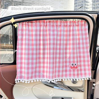 Feather Κουρτίνα ηλιοπροστασίας αυτοκινήτου για παιδιά – Βαμβάκι, Διαφανής τύπος, Κρεμαστή, Συμβατό με όλα τα μοντέλα, Διαθέσιμη προσαρμογή