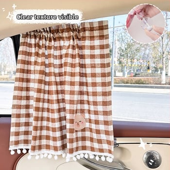 Feather Κουρτίνα ηλιοπροστασίας αυτοκινήτου για παιδιά – Βαμβάκι, Διαφανής τύπος, Κρεμαστή, Συμβατό με όλα τα μοντέλα, Διαθέσιμη προσαρμογή