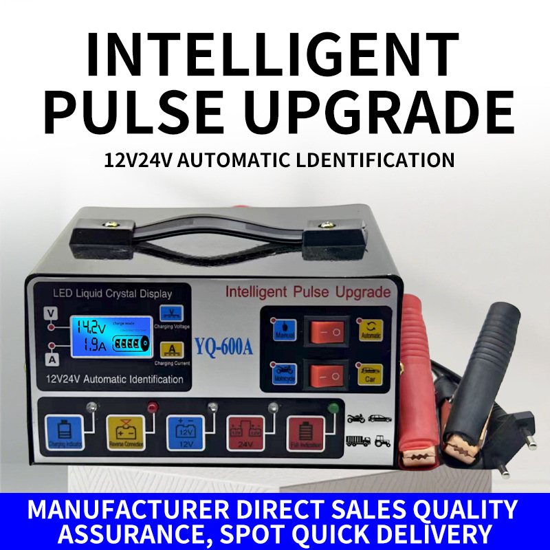Punjač baterija za auto – Leaping Flag, ulaz 100–240V AC, izlaz DC 12–24V, za baterije