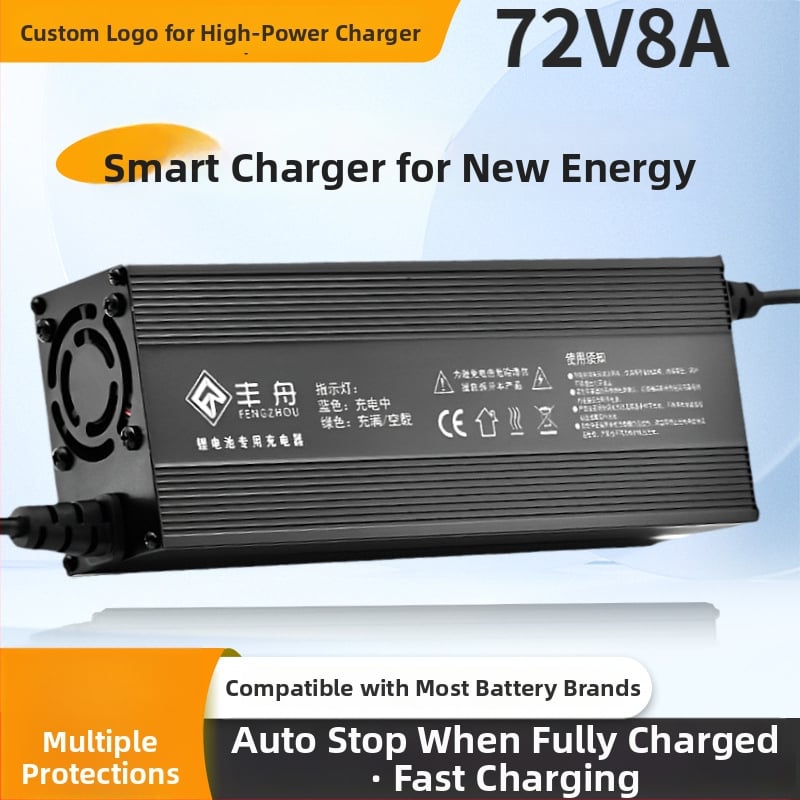 Punjač litijeve baterije za električna vozila s aluminijskim kućištem, ulaz 110V/220V, izlaz 84V/87.6V/88.2V, 8A, CE/FCC certifikat