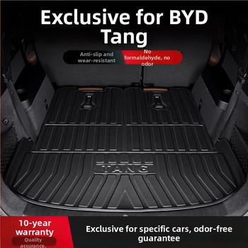 Подложка за багажник BYD Tang DMI/EV/DM – TPE материал, екологично чиста, персонализиране по заявка