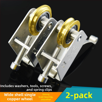 Roată pentru ușile glisante ale garderobei, model DFD-HL25 27D-Z08