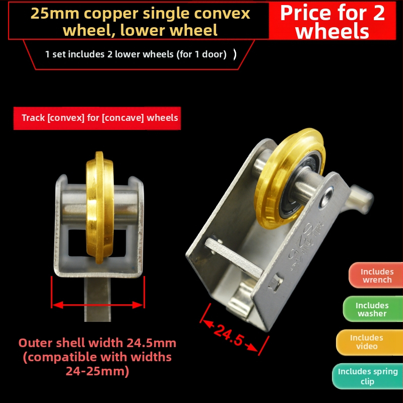 Roată pentru ușile glisante ale garderobei, model DFD-HL25 27D-Z08