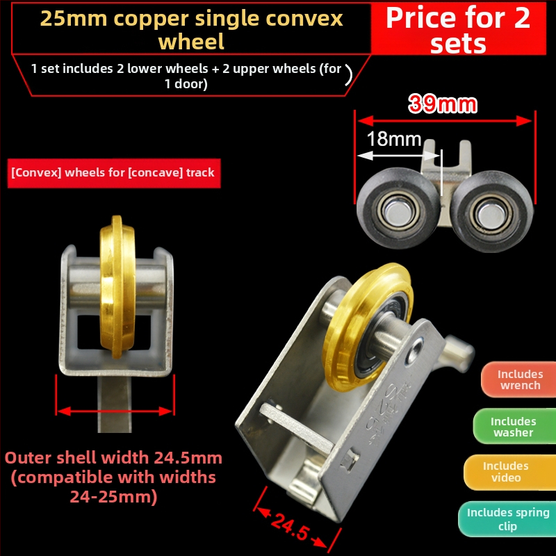 Roată pentru ușile glisante ale garderobei, model DFD-HL25 27D-Z08