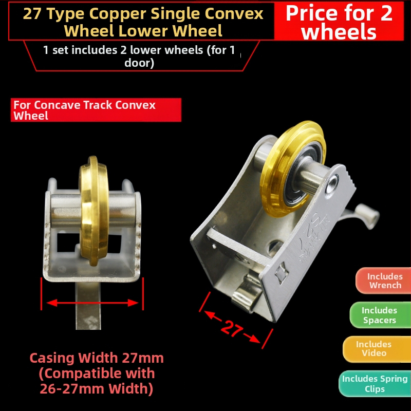 Roată pentru ușile glisante ale garderobei, model DFD-HL25 27D-Z08