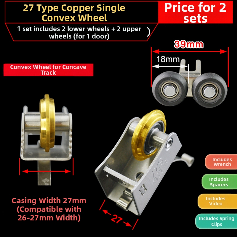 Roată pentru ușile glisante ale garderobei, model DFD-HL25 27D-Z08
