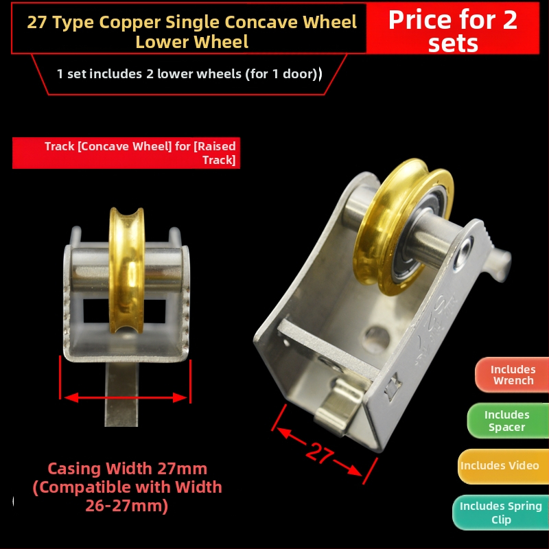Roată pentru ușile glisante ale garderobei, model DFD-HL25 27D-Z08
