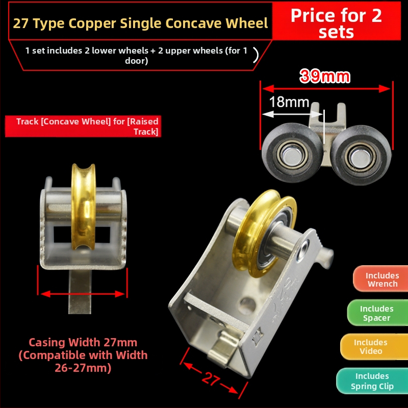 Roată pentru ușile glisante ale garderobei, model DFD-HL25 27D-Z08