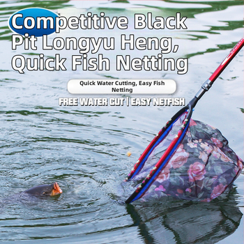 Cadru de plasă de pescuit din aliaj de titan, marcă Dragon King Hate, origine China.