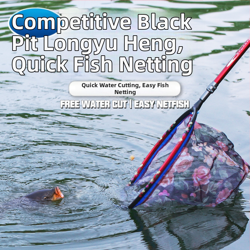 Cadru de plasă de pescuit din aliaj de titan, marcă Dragon King Hate, origine China.