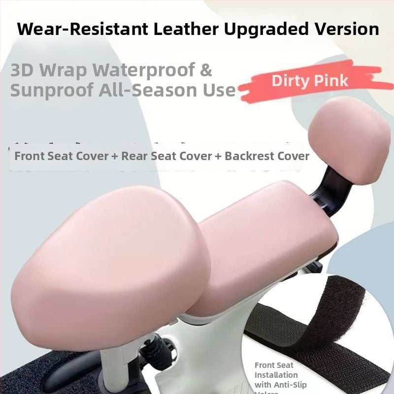 Κάλυμμα μαξιλαριού καθίσματος για ηλεκτρικά οχήματα, τετραπλευρικά ελαστικό, παγκόσμια εφαρμογή, αδιάβροχο, προστασία από τον ήλιο