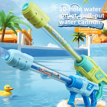 Издърпваща водна пушка – Dasidi пластмасова играчка, 3C сертификат 2021182202021043, за деца 7–14 години