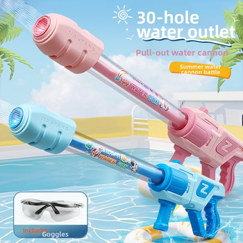 Издърпваща водна пушка – Dasidi пластмасова играчка, 3C сертификат 2021182202021043, за деца 7–14 години