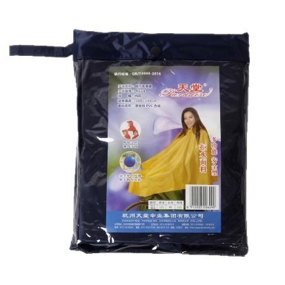 Heaven Kerékpáros Poncsó, Egy Darab Esőkabát Felnőtteknek, Modell N118, Poliészter Anyag, PVC Vízálló Réteg