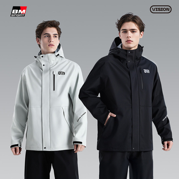 Razdvojeni kišni kaput za motocikle za odrasle — višekratna upotreba, kišni kaput za cijelo tijelo, tkanina Chunya spinning, PVC ljepilo vodootporni sloj