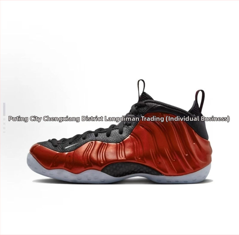 Баскетболни обувки с въздушна възглавница, висок връх от естествена кожа, дишащи, износоустойчиви, подметка от естествена гума