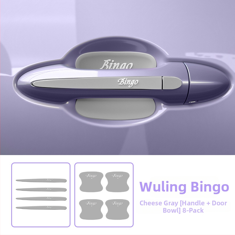 Ochranný film na klučku dverí auta pre Sm-Wuling Bingo – proti škrabaniu, dekoratívny, ochrana laku