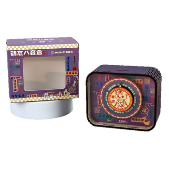 Fából készült nyolctónusú zenei doboz, tizenkét zodiákus jelzéssel és Hundred Family Surnames, kulturális utazási szuvenír modern városokhoz
