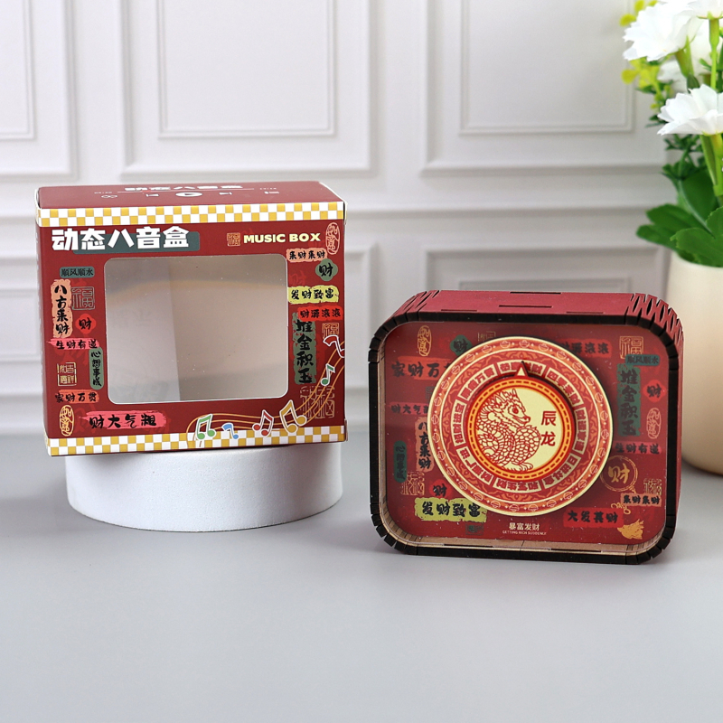 Fából készült nyolctónusú zenei doboz, tizenkét zodiákus jelzéssel és Hundred Family Surnames, kulturális utazási szuvenír modern városokhoz