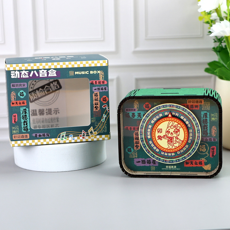 Fából készült nyolctónusú zenei doboz, tizenkét zodiákus jelzéssel és Hundred Family Surnames, kulturális utazási szuvenír modern városokhoz