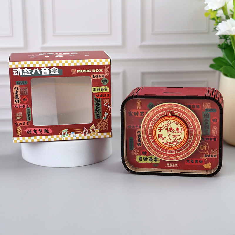 Fából készült nyolctónusú zenei doboz, tizenkét zodiákus jelzéssel és Hundred Family Surnames, kulturális utazási szuvenír modern városokhoz