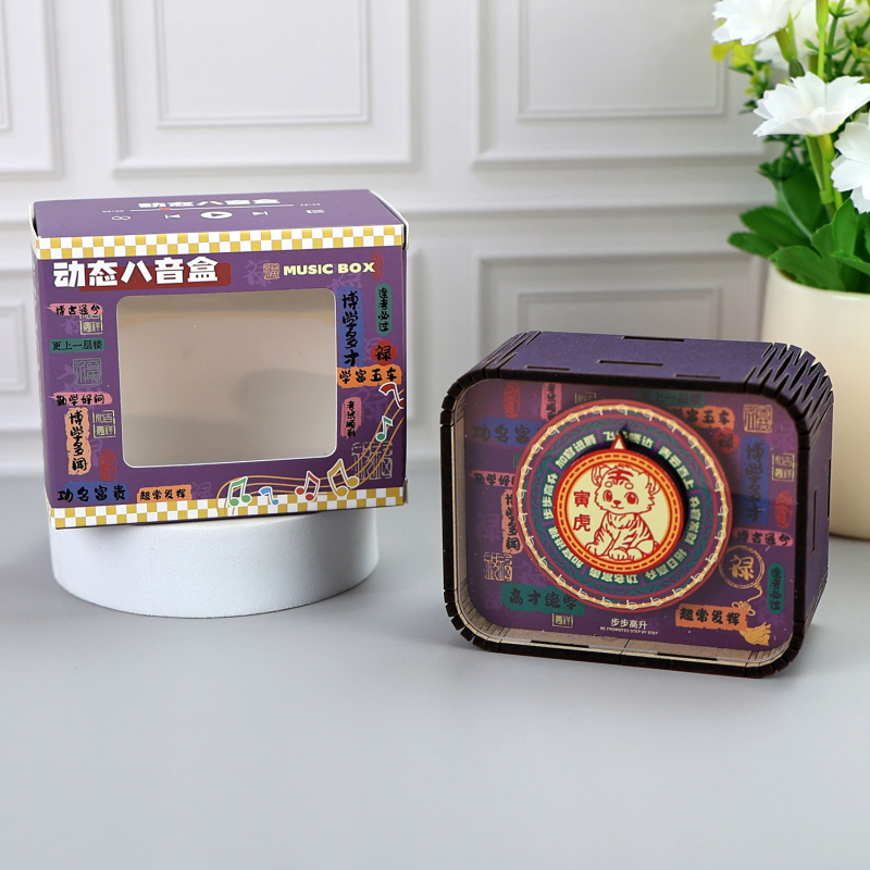 Fából készült nyolctónusú zenei doboz, tizenkét zodiákus jelzéssel és Hundred Family Surnames, kulturális utazási szuvenír modern városokhoz