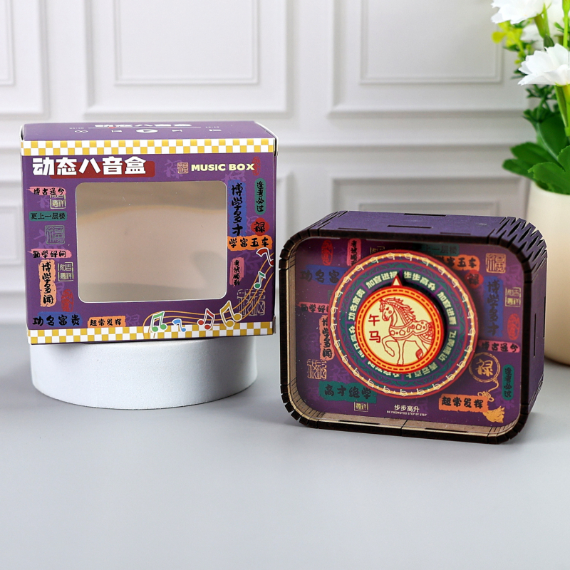 Fából készült nyolctónusú zenei doboz, tizenkét zodiákus jelzéssel és Hundred Family Surnames, kulturális utazási szuvenír modern városokhoz
