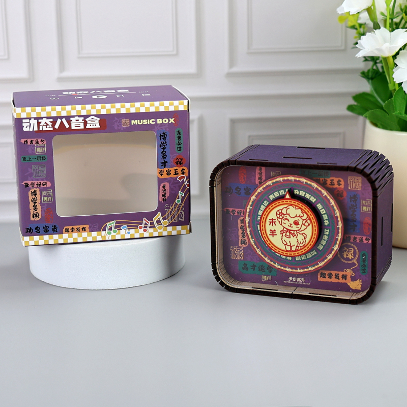 Fából készült nyolctónusú zenei doboz, tizenkét zodiákus jelzéssel és Hundred Family Surnames, kulturális utazási szuvenír modern városokhoz