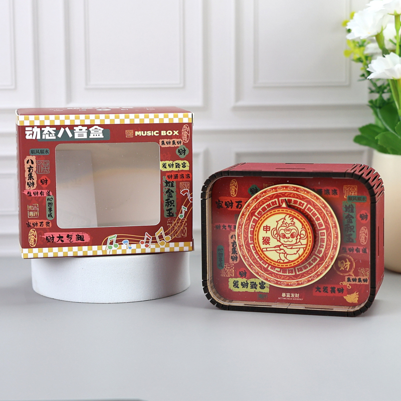 Fából készült nyolctónusú zenei doboz, tizenkét zodiákus jelzéssel és Hundred Family Surnames, kulturális utazási szuvenír modern városokhoz