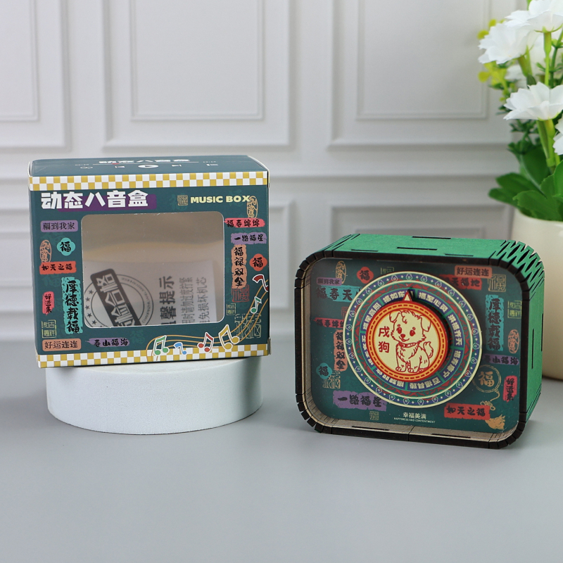 Fából készült nyolctónusú zenei doboz, tizenkét zodiákus jelzéssel és Hundred Family Surnames, kulturális utazási szuvenír modern városokhoz