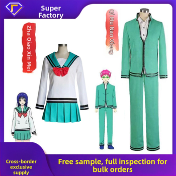 Cosplay kostim Saiki Kusuo školska uniforma - unisex, laneno-poliesterna smjesa, 90% poliester, jesen 2022 izlazi