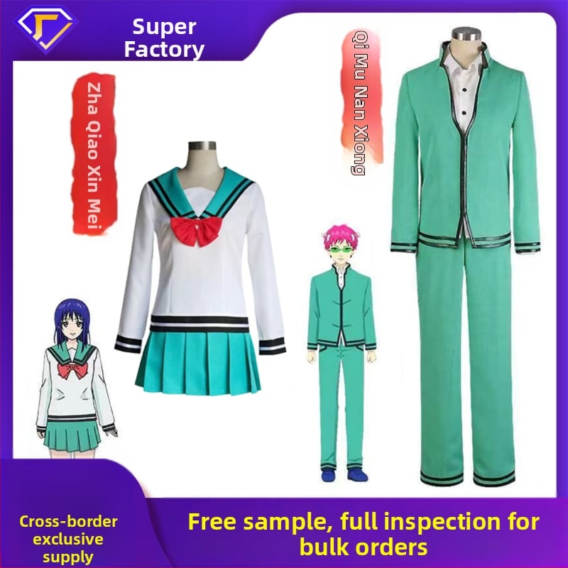 Cosplay kostim Saiki Kusuo školska uniforma - unisex, laneno-poliesterna smjesa, 90% poliester, jesen 2022 izlazi