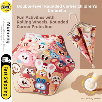 Mu Meng Παιδική ομπρέλα για σχολείο – διπλού στρώματος, για ήλιο και βροχή, 6 ακτίνες αλουμινίου με λαβή, EVA σωλήνας, καρτούν στυλ, μακριά λαβή