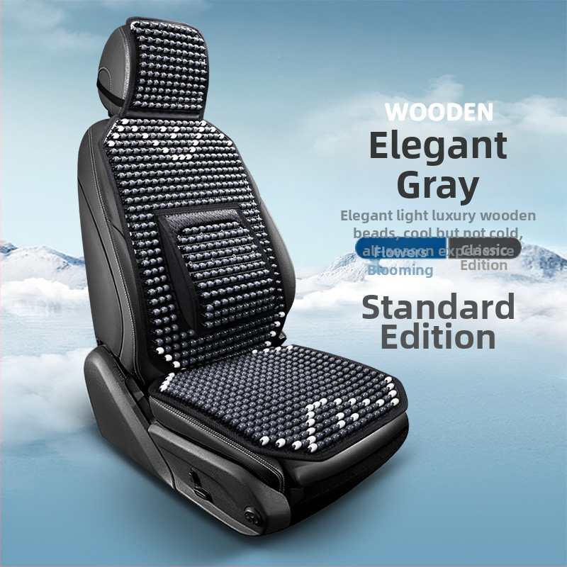 Μαξιλάρι καθίσματος αυτοκινήτου με μασάζ οσφυϊκής και πίσω από ξύλινες χάντρες – σφένταμο υλικό, Izdi, ψύξη για τέσσερις εποχές