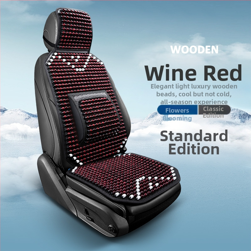 Μαξιλάρι καθίσματος αυτοκινήτου με μασάζ οσφυϊκής και πίσω από ξύλινες χάντρες – σφένταμο υλικό, Izdi, ψύξη για τέσσερις εποχές