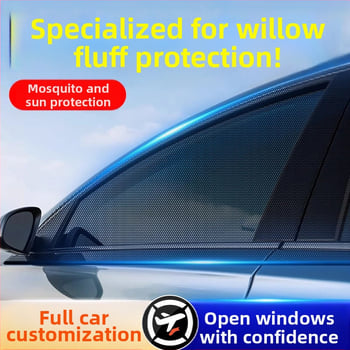 Δίκτυο κατά των κουνουπιών για παράθυρο αυτοκινήτου με κουρτίνα σκίασης, καθολική εφαρμογή σε πλευρικό παράθυρο