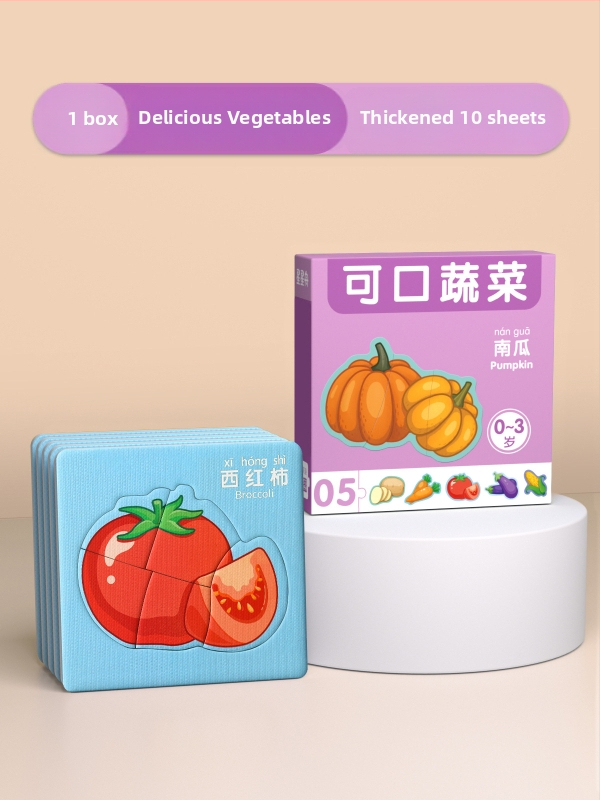 Ploški puzzle za djecu 0–3 godine — Tema inženjerskih vozila na papiru, Star Boat