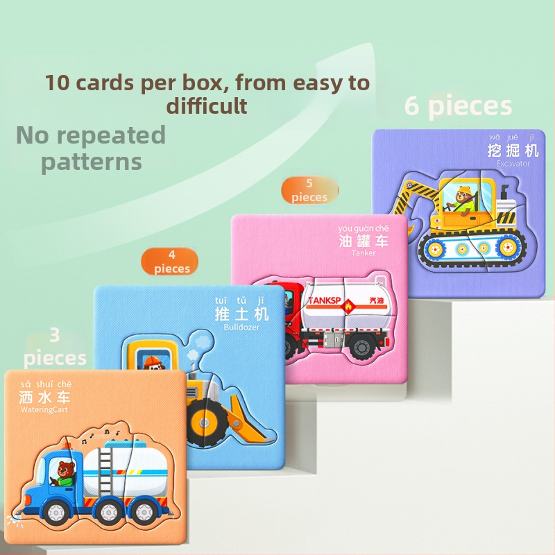 Ploški puzzle za djecu 0–3 godine — Tema inženjerskih vozila na papiru, Star Boat