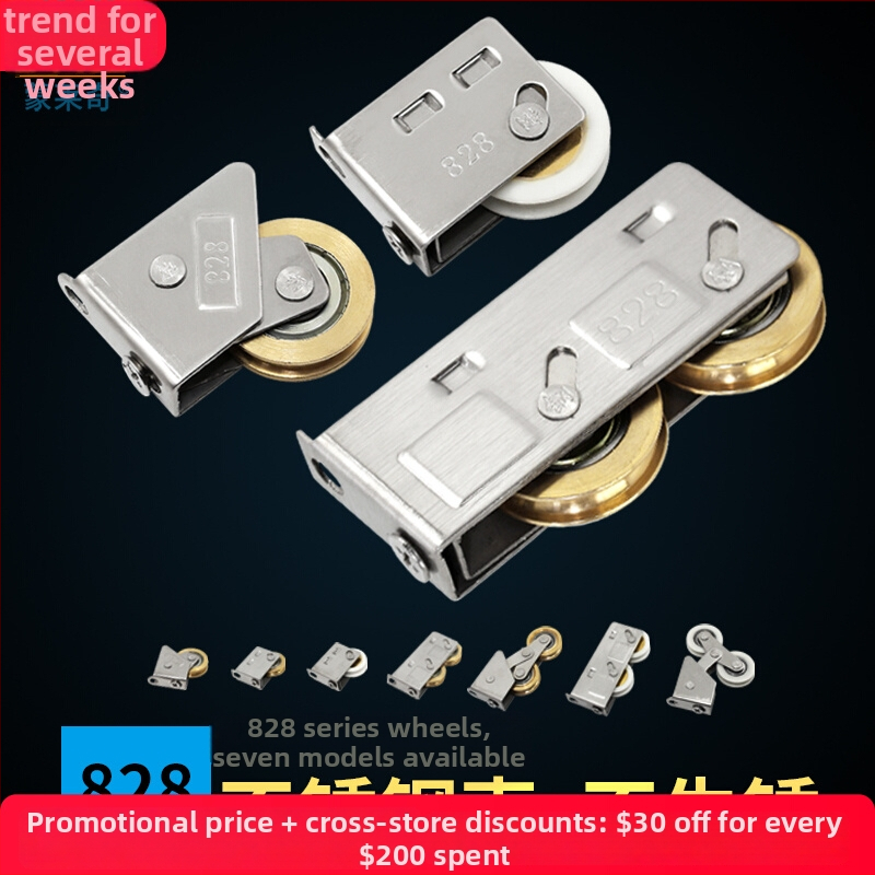 Kladka za klizna vrata i prozore, model 828