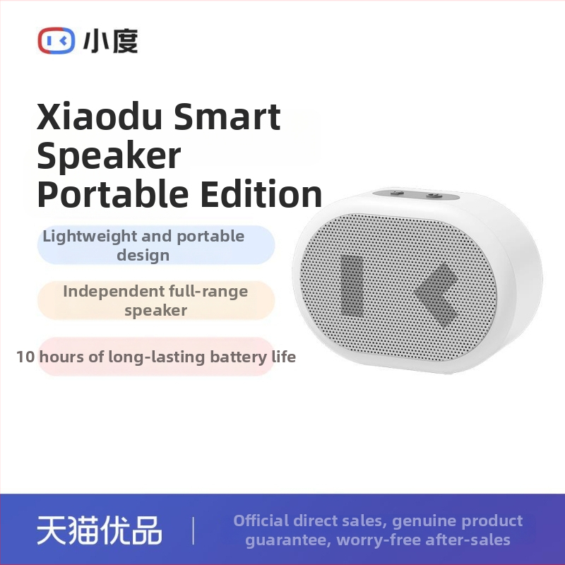 Difuzor Bluetooth inteligent pentru casă, versiune portabilă, IPX1, SNR <60 dB, Fără baterie