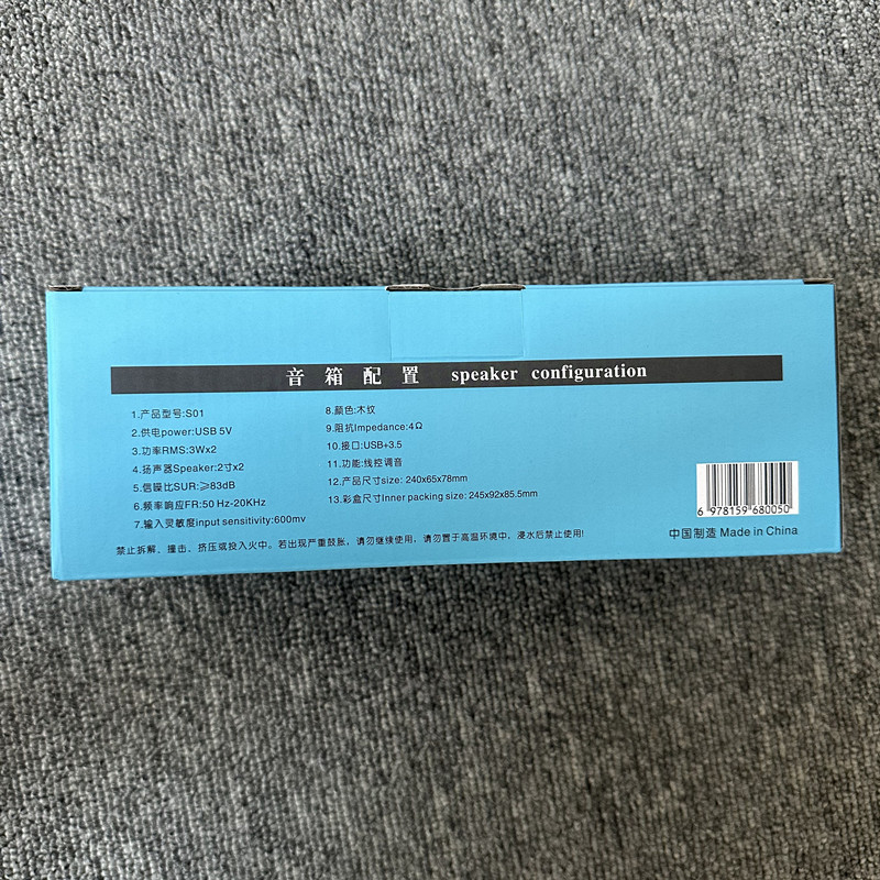 Laptop zvučnici - USB napajanje, 3,5 mm audio ulaz, frekvencijski raspon 40 Hz–20 kHz, SNR ≥75 dB, 2-kanalni