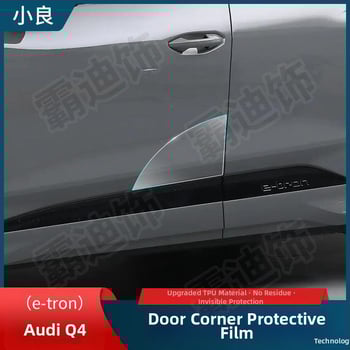Chiwick TPU film protector transparent pentru Audi Q4 e-tron: protecția colțurilor ușilor din față și din spate și a pragurilor laterale ale caroseriei