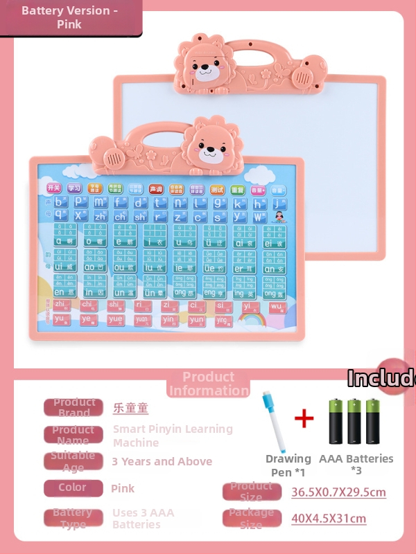 Troje-u jednom obrazovno-računalo za rano obrazovanje: Pinyin, matematika, engleski; Bluetooth, daljinsko upravljanje, LCD zaslon, Wi‑Fi, memorija do 1 GB