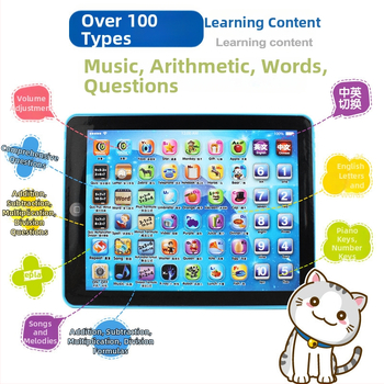 Tabletă educațională pentru învățare timpurie cu jocuri părinte-copil, muzică și interacțiune emoțională; pentru vârsta 0-3 ani, carcasă din plastic, alimentare cu baterii