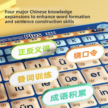 Pinyin Olvasó toll – a korai tanuláshoz, 4–6 éveseknek, USB töltés, műanyag test, hangfunkció