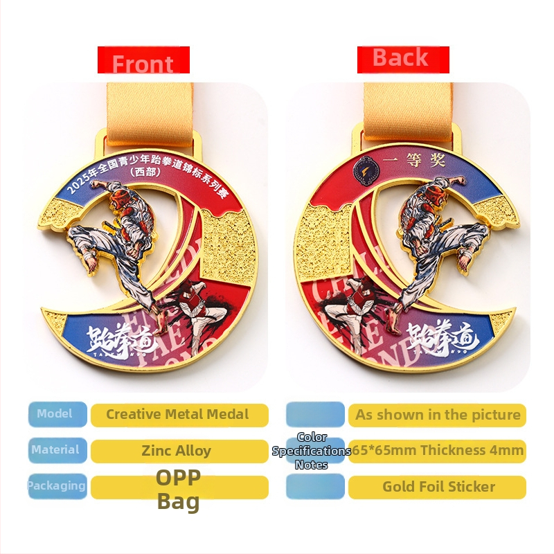 Taekwondo kovová medaila – prispôsobiteľná, pamätná pre súťaže, obchodný darček (Materiál: zliatina zinku)