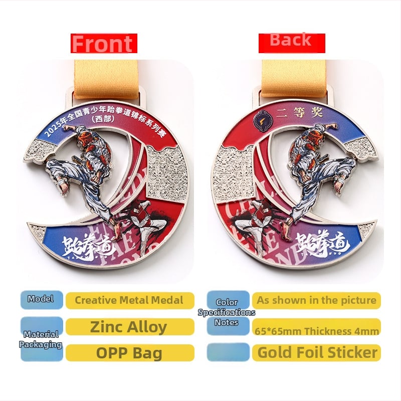 Taekwondo kovová medaila – prispôsobiteľná, pamätná pre súťaže, obchodný darček (Materiál: zliatina zinku)